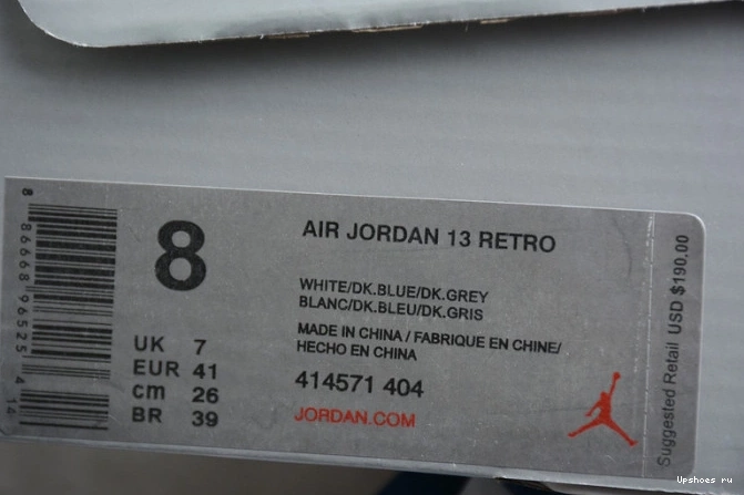 414571-404 Jordan (2020) Flint Retro Air 13 1102